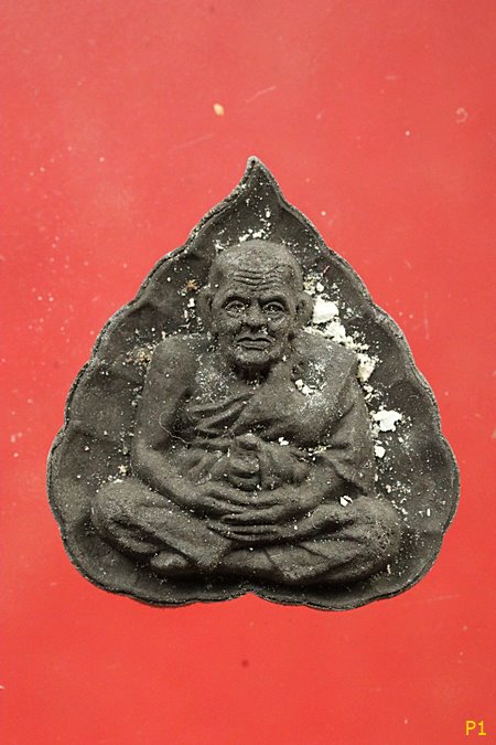 พระผงหลวงปู่ทวด หลังพระปิดตา พิมพ์ใบโพธิ์