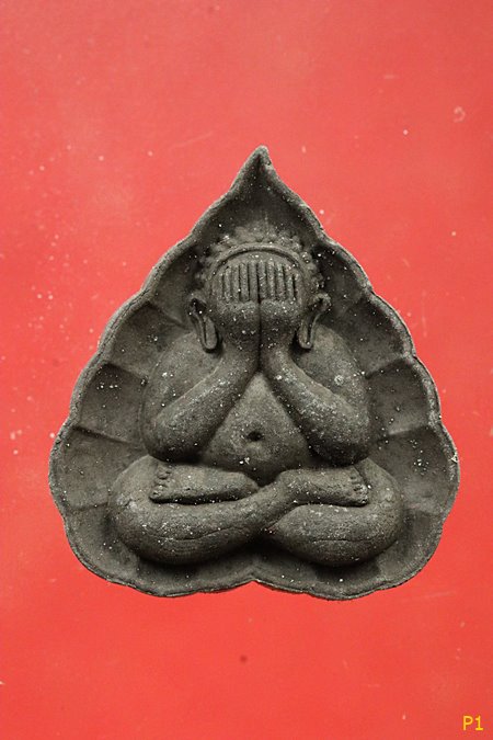 พระผงหลวงปู่ทวด หลังพระปิดตา พิมพ์ใบโพธิ์