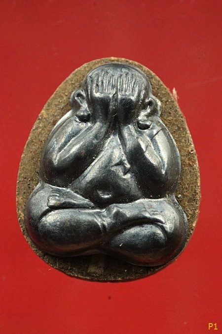 พระปิดตาชุดกรรมการหน้ากากเงิน หลวงพ่อคูณ ปริสุทโธปี2537