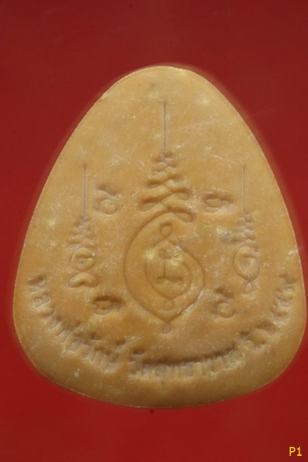 พระปิดตามหาลาภ รุ่นศรีมงคล หลวงพ่อรักษ์ อนาลโย วัดสุทธาวาสวิปัสสนา จ.อยุธยา ฝังตะกรุด 2 ดอก 