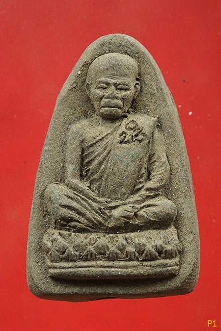 พระผงรูปเหมือนหลวงตามหาบัว