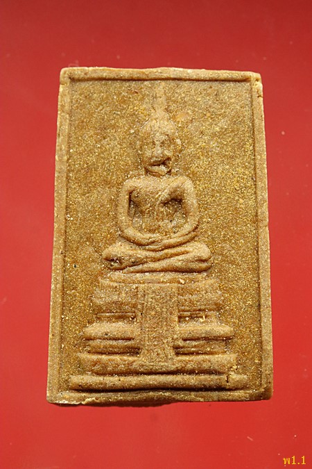 พระแก้วมรกต วัดราชนัดดา ปี 2512