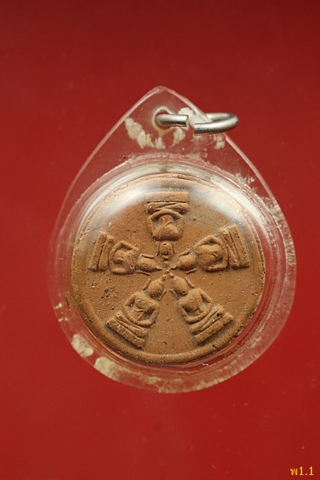 พระผงจันทร์ลอยไม่ทราบที่