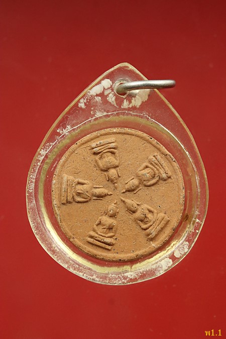 พระผงจันทร์ลอยไม่ทราบที่