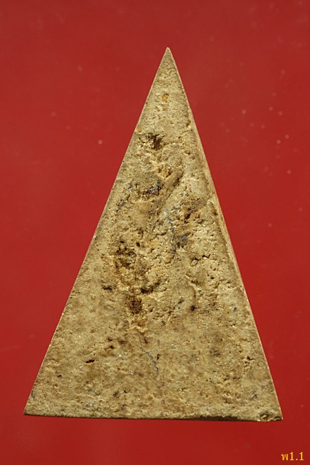 พระกรุไม่ทราบที่ เนื้อดิน