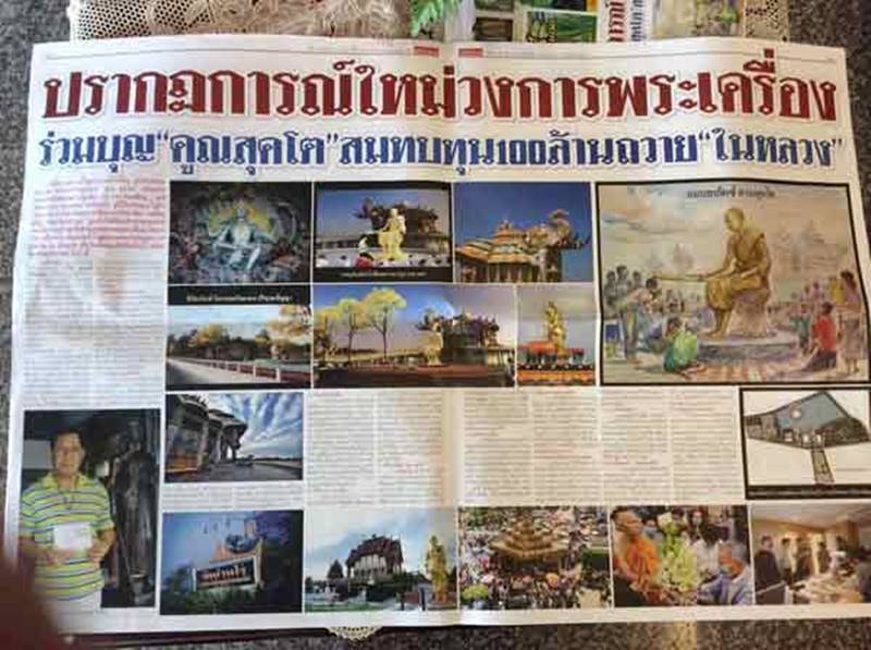 หลวงพ่อคูณ "คูณ สุคโต" เหรียญอายุยืน พิมพ์ครึ่งองค์ เนื้อมหาชนวน องค์ปลอกลูกปืน หลังยันต์ เลข ๒๐๕