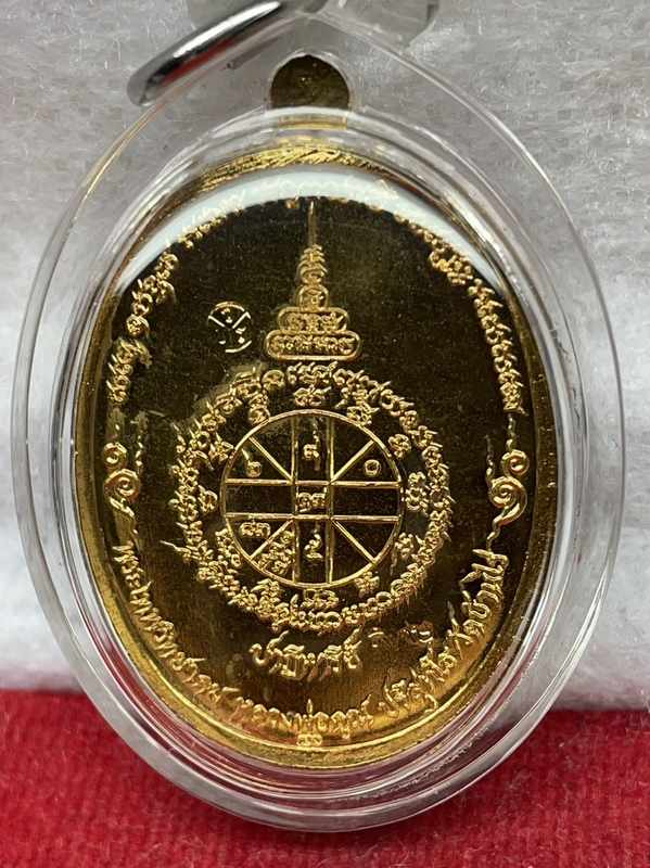 เลข ๗๗๗ เหรียญรูปไข่ หลวงพ่อคูณ วัดบ้านไร่ พิมพ์ครึ่งองค์ รุ่นปาฏิหาริย์ EOD ปี ๒๕๕๖ เนื้อกะหลั่ยทอง