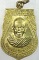 ๒๐ เหรียญหลวงปู่อ้อน วัดบางตะไนย์ ออกวัดหงษ์ทอง ปทุมธานี