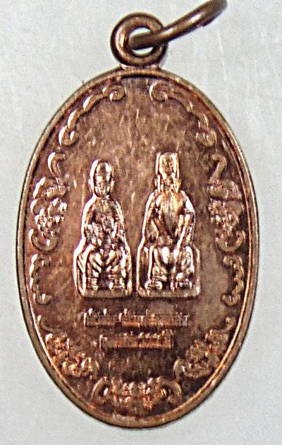 ๒๐ เหรียญเจ้าพ่อ เจ้าแม่ ชุมแสง