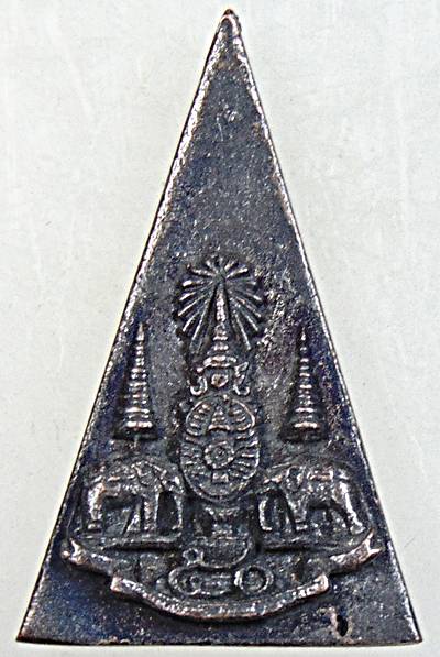 เหรียญหล่อ พระกำลังแผ่นดิน ครองราชย์ 50 ปี พ.ศ.2539