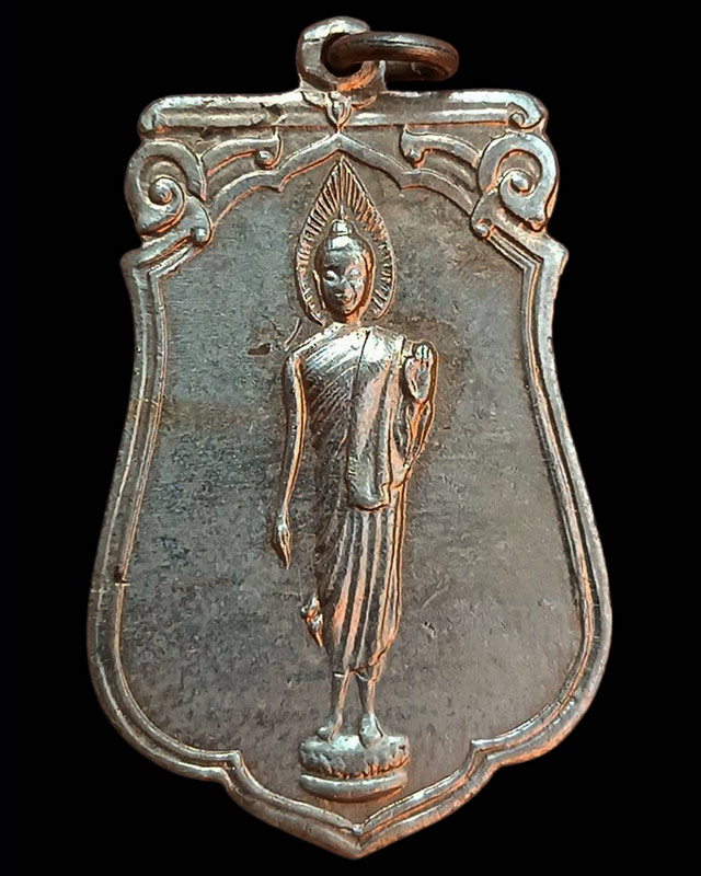 19.เหรียญเสมาฉลอง 25 พุทธศตวรรษ เนื้ออัลปาก้า พ.ศ. 2500