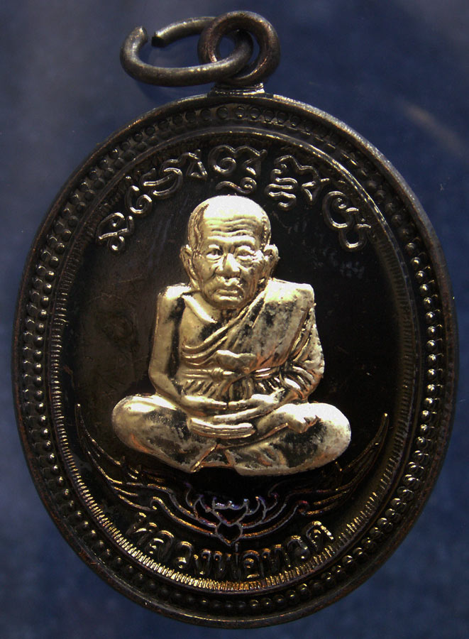 โค้ดกรรมการ เลข 3 หลัก !!! เลข 948...เหรียญหลวงปู่ทวด หลังพ่อท่านเขียว วัดห้วยเงาะ รุ่นกิตติคุโณ 82 