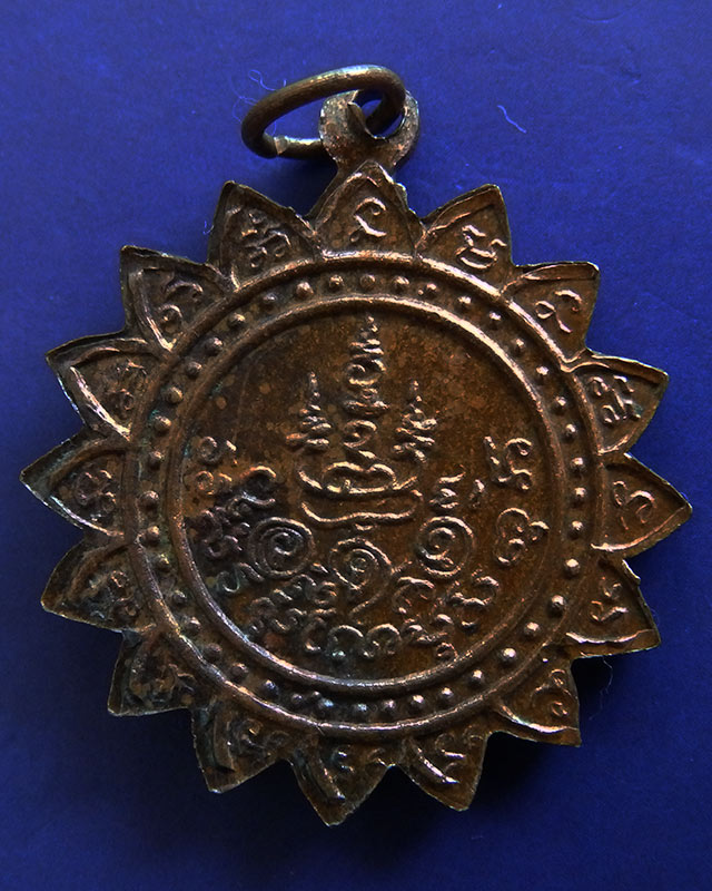 1.เหรียญดอกทานตะวัน พระเจ้า 16 พระองค์ หลวงพ่อเต๋ คงทอง วัดสามง่าม จ.นครปฐม