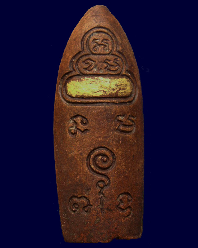 พระลีลาทุ่งเศรษฐี ท่านเจ้าคุณนรฯ พ.ศ. 2507 พิมพ์ใหญ่ องค์ที่ 1