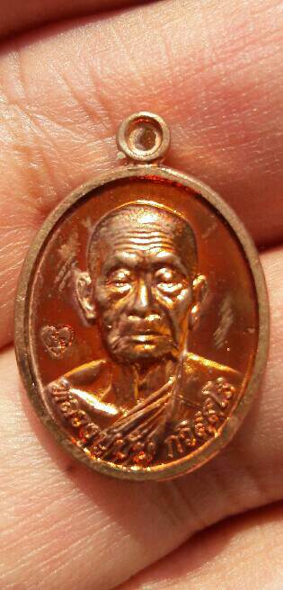 เหรียญเม็ดแตง หลวงปู่ปั่น วัดหนองกระทุ่ม ไตรมาส ๖๒ เนื้อทองแดง จ.นครปฐม พร้อมกล่องเดิม เคาะเดียว(19)