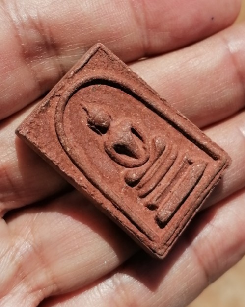 พระสมเด็จพิมพ์ใหญ่(เอวเล็ก)​ หลังพระสิวลี​ เนื้อเผง​ หลวงพ่อกวย​ วัดโฆษิตาราม​ ปี​ 2515 เคาะเดียว   