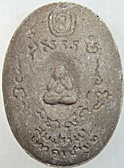 ๒๐ พระผงหลวงปู่บุญฤทธิ์ ที่พักสงฆ์สวนทิพย์ นนทบุรี