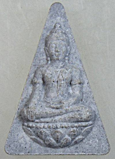 ๒๐ พระนางพญา สก สภาผู้แทน