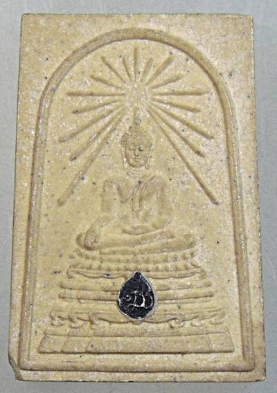 ๒๐ สมเด็จพระศาสดา วัดบวรนิเวศ