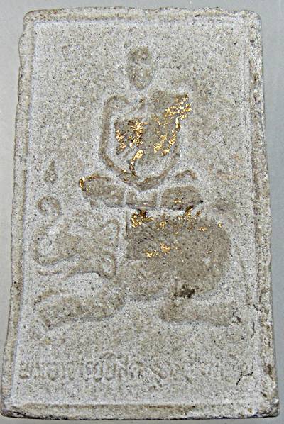 ๒๐ พระผงฝังตะกรุด พระอาจารย์นิสิต ฐานสัมปันโน วัดซับน้อยธรรมรัศมี เพชรบูรณ์