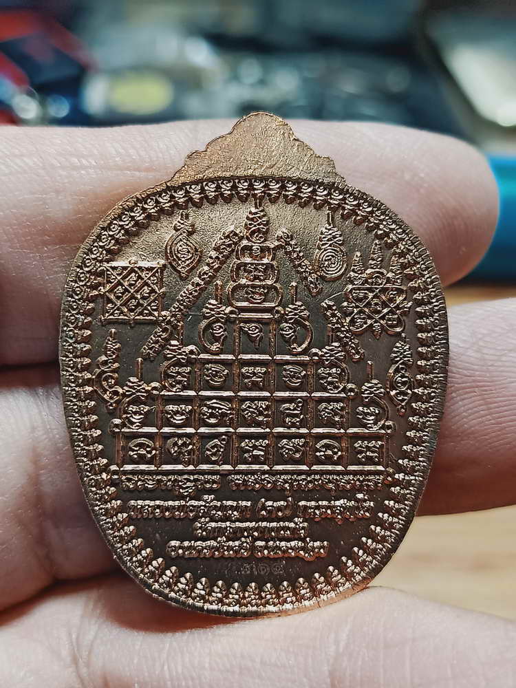 4-143 เหรียญชูชกจูงนาง เศรษฐีโภคทรัพย์ หลวงพ่อสัญญา(คง) วัดกลางบางแก้ว จ.นครปฐม ทด.ลงยาแดง กล่องเดิม