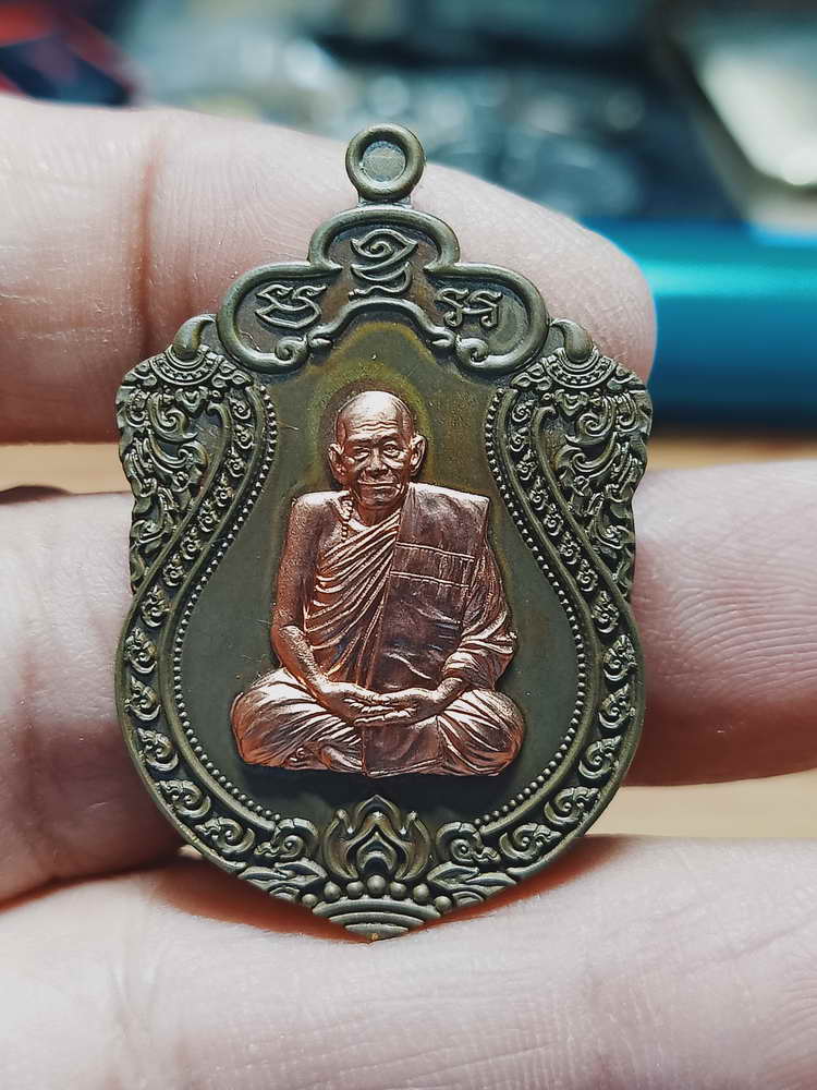 4-152 เหรียญเสมาฉลองอายุครบ 8 รอบ หลวงปู่เบ้า วัดบ้านโนนมาลัย จ.บุรีรัมย์ 2567 มช.นกทด กล่องเดิม