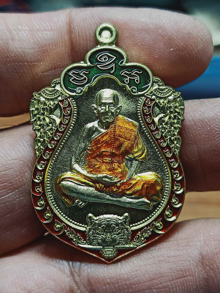 4-158 เหรียญเสมาหัวเสือคาบดาบ พยัคฆ์แสนบารมี หลวงปู่แสน วัดบ้านหนองจิก จ.ศรีสะเกษ 2561 กล่องเดิม