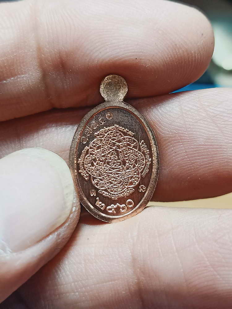 4-116 เหรียญเม็ดแตงรุ่นแรก หลวงพ่อสุด วัดกาหลง จ.สมุทรสาคร 2560 ทด. กล่องเดิม
