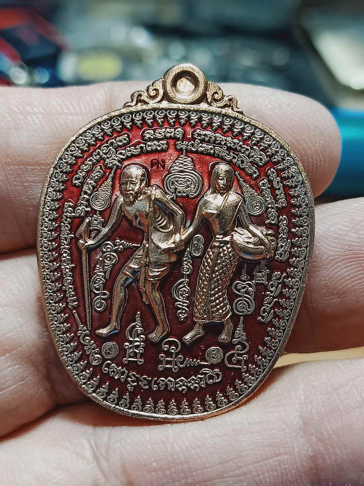 4-142 เหรียญชูชกจูงนาง เศรษฐีโภคทรัพย์ หลวงพ่อสัญญา(คง) วัดกลางบางแก้ว จ.นครปฐม ทด.ลงยาแดง กล่องเดิม