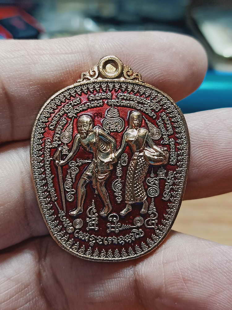 4-144 เหรียญชูชกจูงนาง เศรษฐีโภคทรัพย์ หลวงพ่อสัญญา(คง) วัดกลางบางแก้ว จ.นครปฐม ทด.ลงยาแดง กล่องเดิม