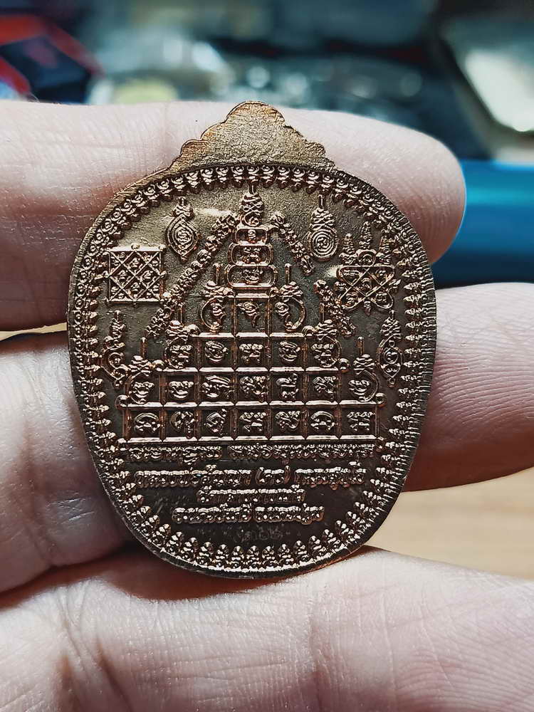 4-144 เหรียญชูชกจูงนาง เศรษฐีโภคทรัพย์ หลวงพ่อสัญญา(คง) วัดกลางบางแก้ว จ.นครปฐม ทด.ลงยาแดง กล่องเดิม