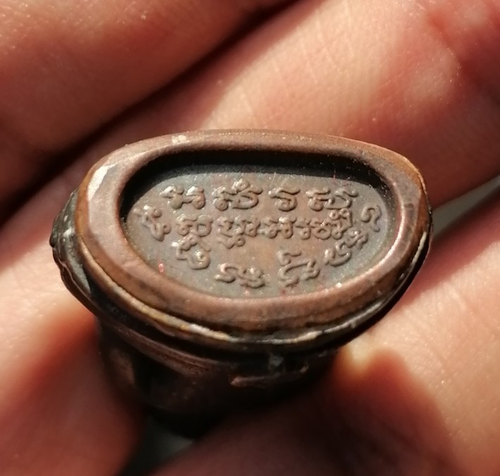 พระกริ่งชัยวัฒน์​ องค์ใหญ่ๆ​ สวยๆ เก่าๆ เคาะเดียว    