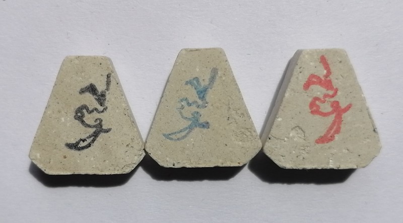 พระปิดตาสาริกา​"เหนือดวง" หลวงปู่จื่อ วัดเขาตาเงาะอุดมพร จ.ชัยภูมิ​ ปี​ 2563​ เคาะเดียว