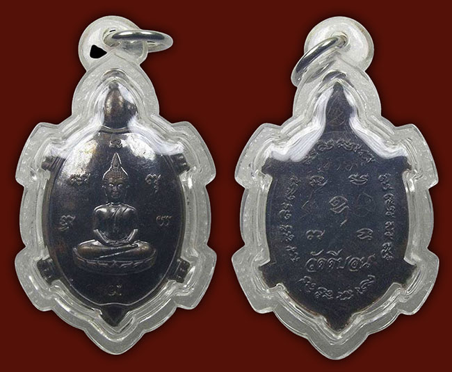 หลวงพ่อวิรัช วัดดีบอน ราชบุรี 1 ชุด....เคาะเดียว