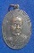 เหรียญหลวงพ่อเบิด วัดกงลาด  ปี34  เนื้อทองแดง