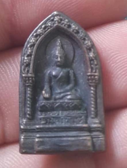  เหรียญหล่อ ไพรีพินาศ ปี2535 50ปีไทยประกันชีวิต