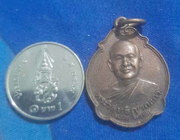 เหรียญเมตตา หลวงพ่อสมชาย  วัดเขาสุกิม  เนื้อทองแดง