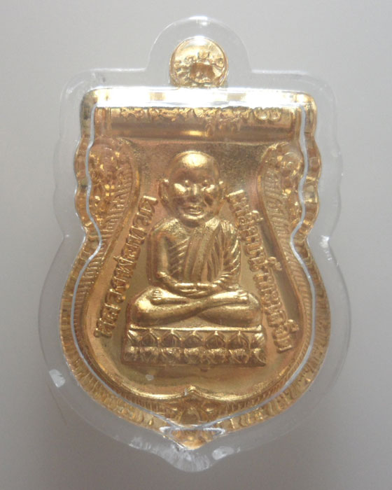 เหรียญหลวงพ่อทวด รุ่นประจำตระกูล วัดห้วยมงคล จ.ประจวบคีรีขันธ์