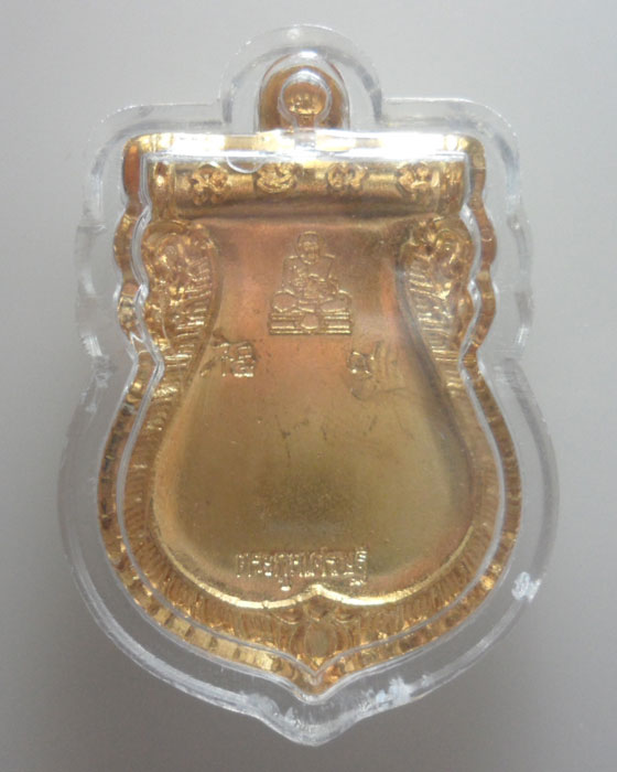 เหรียญหลวงพ่อทวด รุ่นประจำตระกูล วัดห้วยมงคล จ.ประจวบคีรีขันธ์