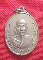 เหรียญหลวงพ่อฟื้น วัดสามพระยา รุ่นแรก ปี2518 กะไหล่เงิน หลวงพ่อฤาษีลิงดำปลุกเสก