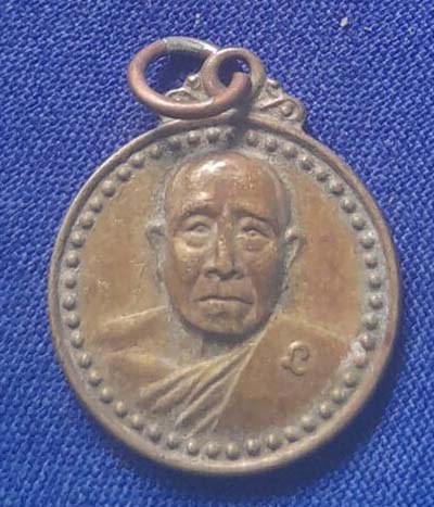 เหรียญหลวงพ่อเจ้าคุณอรัญฯ วัดหลวงอรัญ ทำบุญอายุครบ80ปี ปี2518 เนื้อทองแดง