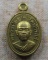 เหรียญเม็ดแตง หลวงพ่อคูณ ปริสุทโธ วัดบ้านไร่ จ.นครราชสีมา รุ่นเจริญพรชินบัญชร ปี๒๕๕๗ 