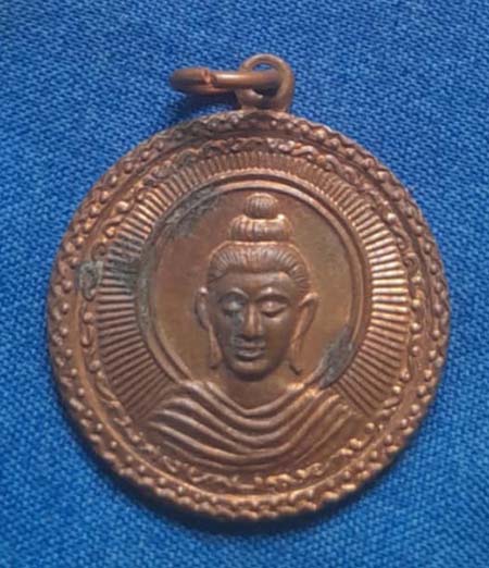 เหรียญพระพุทธเจ้า  เนื้อทองแดง