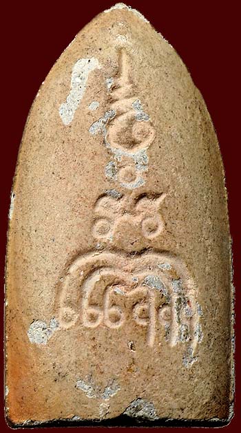 พระรอดจงอางศึก รุ่นแรก ปี2514 ลพ.แพ วัดพิกุลทอง ผงเคลือบ