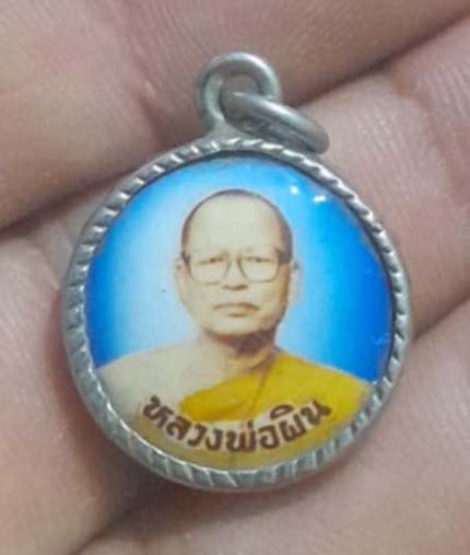 ล็อกเก็ตหลวงพ่อผิน  วัดเนินหิน  ปี2534  จ.ชลบุรี