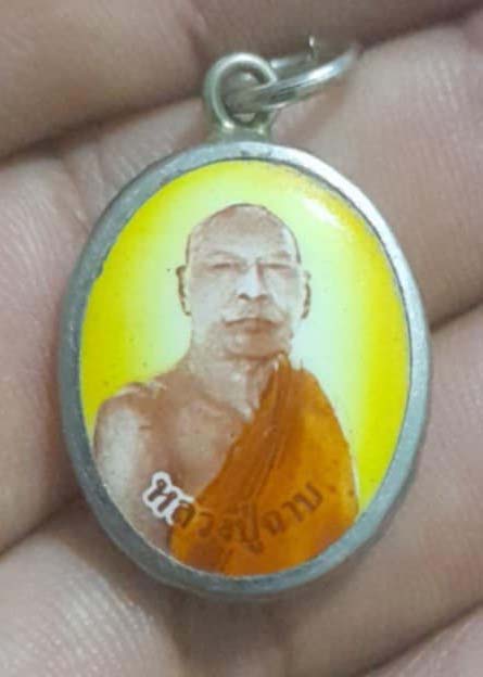 ล็อกเก็ต หลวงปู่ฉาบ  วัดศรีสาคร  จ.สิงห์บุรี