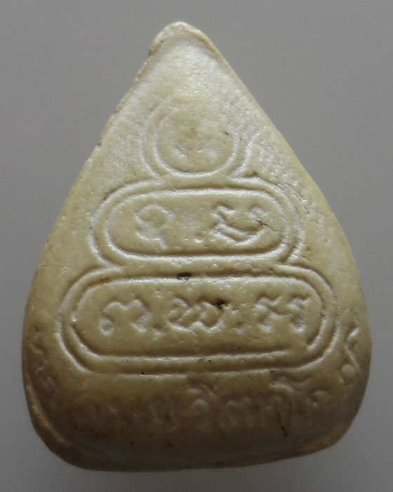 พระผงรูปเหมือนใบโพธิ์ เจ้าคุณนรฯ