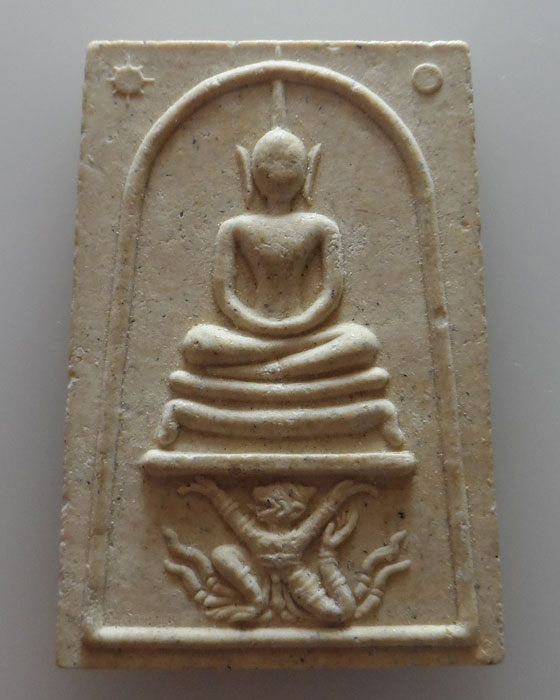 พระสมเด็จ ไม่ทราบที่