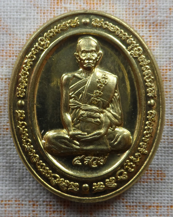 เหรียญแจกทาน รุ่น ๕ รวย หลวงพ่อรวย วัดตะโก จ.อยุธยา (กฐิน๖๔)