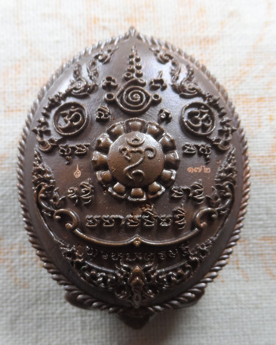 เหรียญหล่อ พรหมเศรษฐี ครูบาภัทรญาโณ วัดธรรมชัยมงคล จ.เชียงใหม่ 